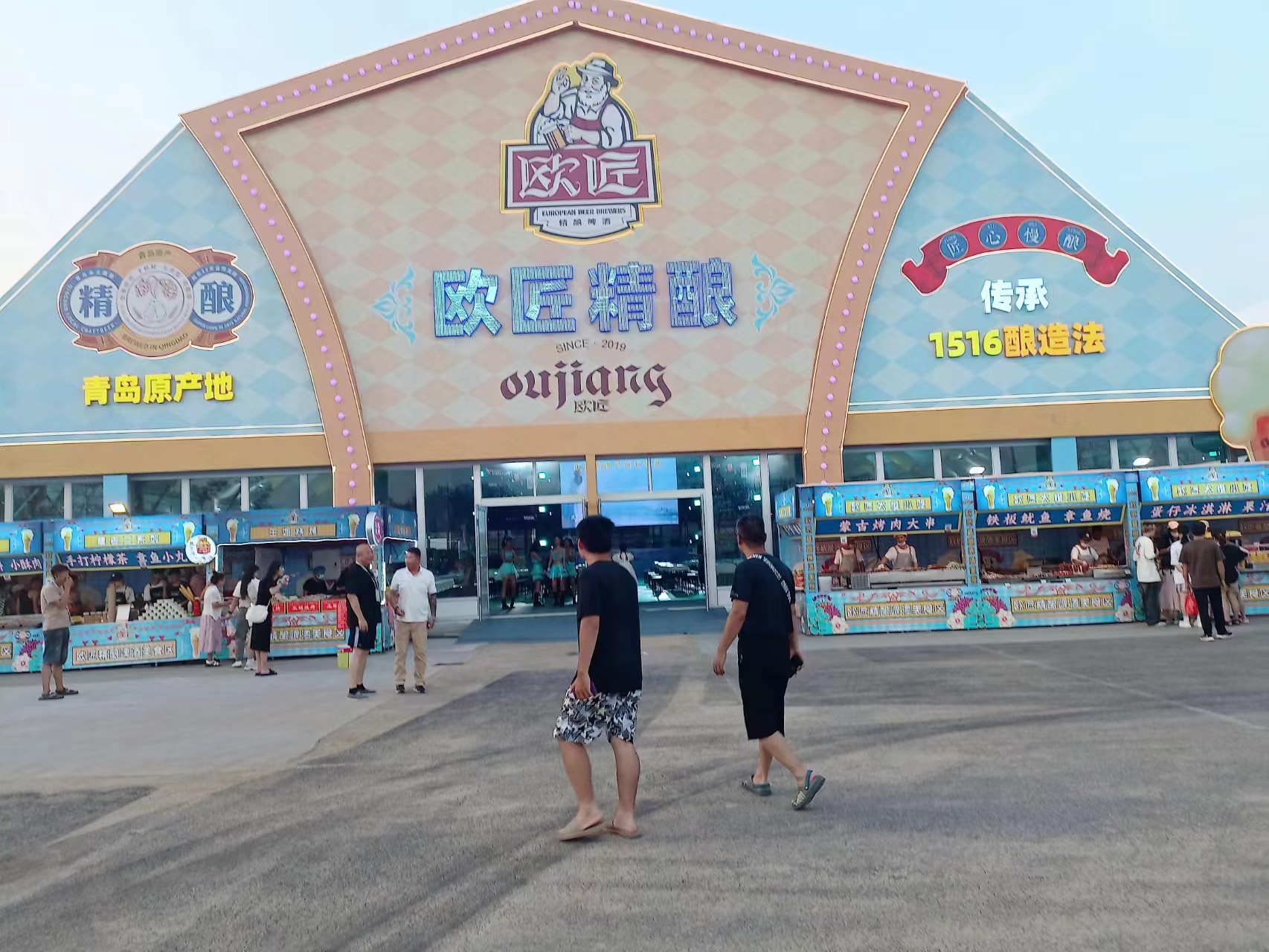 歡迎參加2023日照啤酒節(jié)，靈通展覽啤酒大篷助力精彩登場(chǎng)